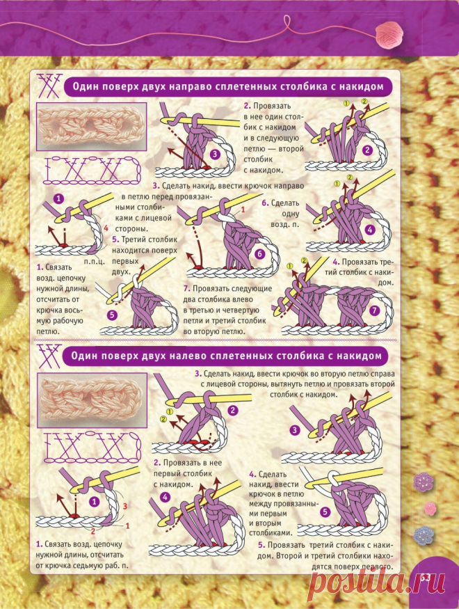 Без заголовка