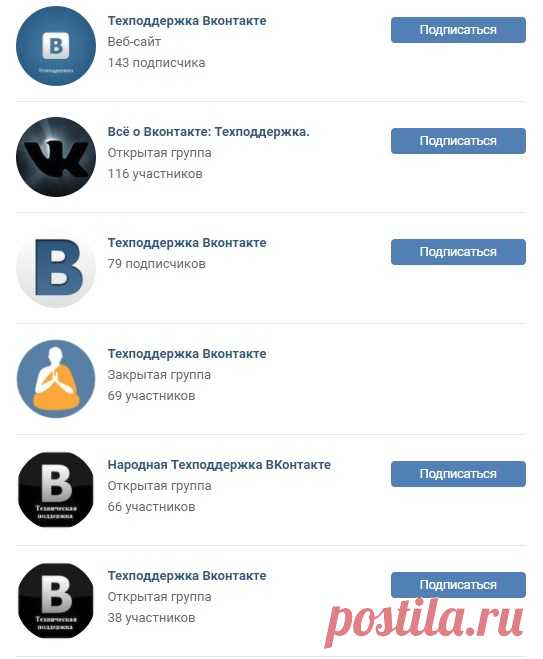 Как хакеры взламывают аккаунты в соцсетях под видом техподдержки, Защита данных, БЕЗОПАСНОСТЬ