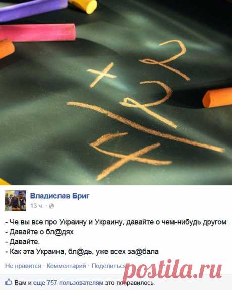 Задачник по арифметике для самых маленьких укропчиков | anna-news.info