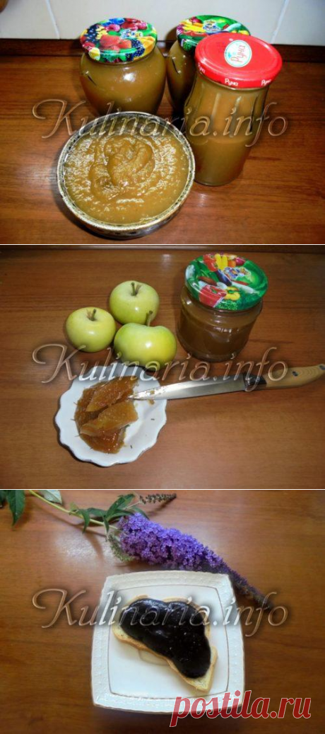 Яблочное пюре на зиму - Kulinaria.info