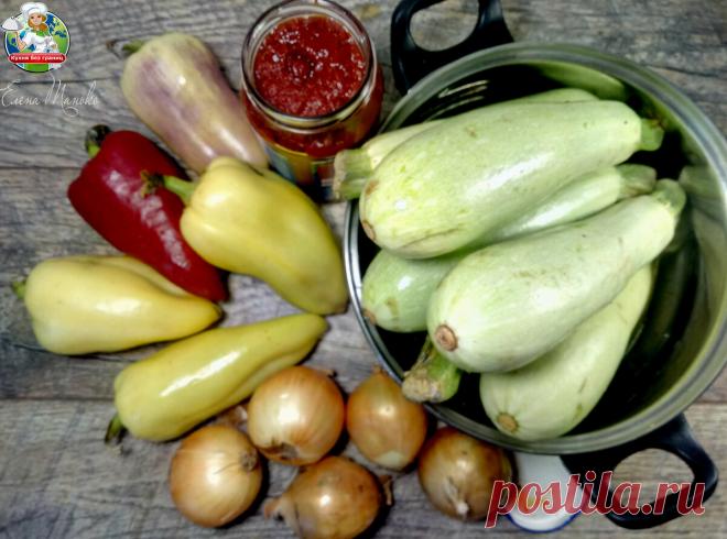 Кетчуп из кабачков: очень вкусный и готовится просто | Кухня без границ Елены Танько | Яндекс Дзен