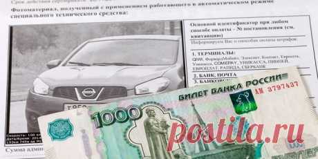 Что будет, если не оплатить штраф ГИБДД?