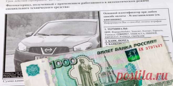 Что будет, если не оплатить штраф ГИБДД?