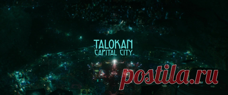 Чёрная Пантера: Ваканда навеки (2022)