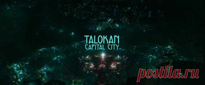 Чёрная Пантера: Ваканда навеки (2022)