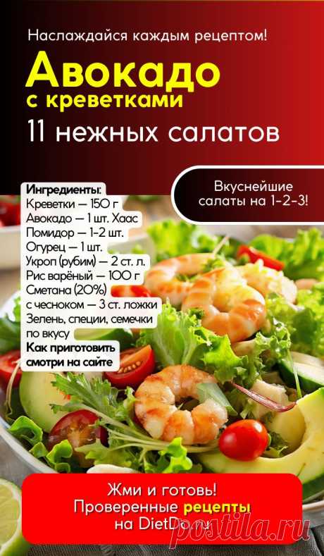 Изображение пина-истории