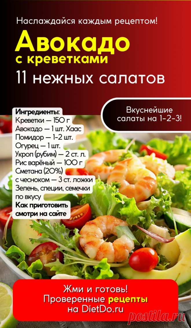 Изображение пина-истории