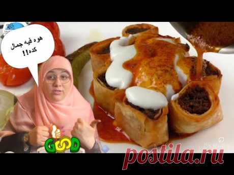 (29) طعام الملوك &quot;بيتي كباب&quot; - مع طريقة عمل اليوفكا التركية بالتفصيل وبطريقة محدش يتخيلها - YouTube