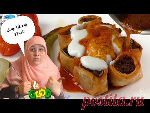 (29) طعام الملوك "بيتي كباب" - مع طريقة عمل اليوفكا التركية بالتفصيل وبطريقة محدش يتخيلها - YouTube