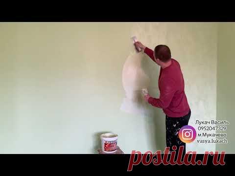 Как и чем красиво оформить стены в комнате? Смотрите ответ, простая в нанесении декоративная краска! Декор поверхностей с помощью декоративного покрытия — простое и интересное занятие, не требующее особых навыков и умений. С помощью декоративной краски можно без особого труда придать интерьеру любой вид. Для этого нужно следовать четкой инструкции по нанесению и предварительно подготовить стены. Декоративная краска — это самый простой способ преобразить интерьер. К тому же, с ее помощью можно …