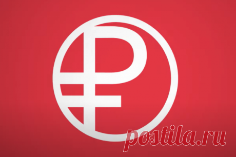 Эксперт Славин рассказал о преимуществах цифрового рубля для россиян. Введение новой формы национальной валюты поможет защитить сбережения россиян от финансовых мошенников.