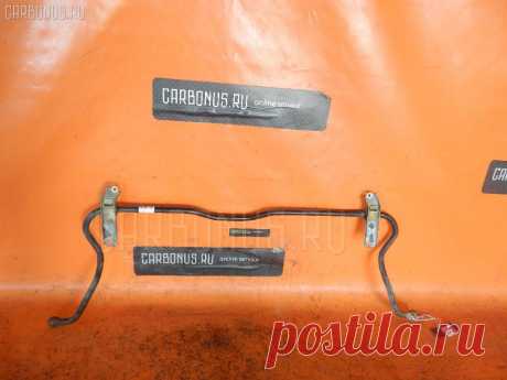 Стабилизатор DAIHATSU PYZAR G303G ш/к 5238382