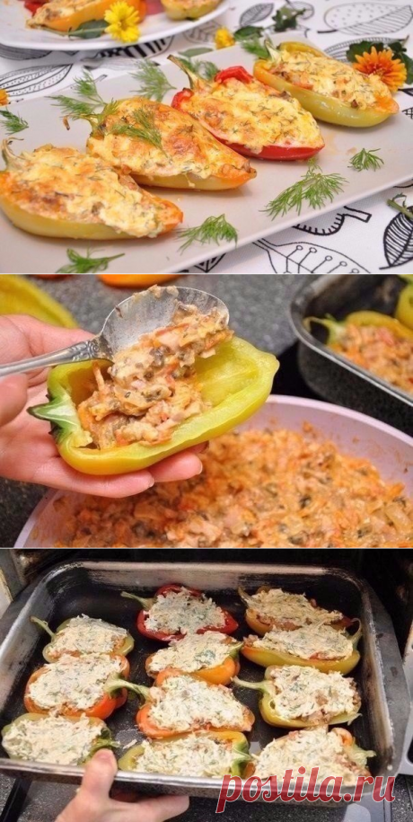 &quot;Курица в перце&quot;
