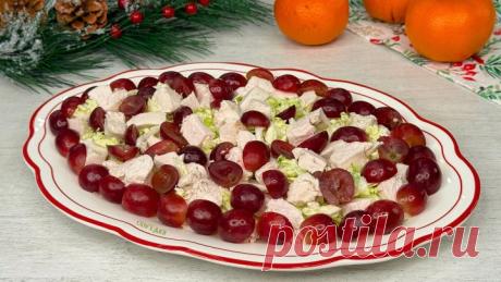 Всего три основных продукта, а какое вкусное сочетание! Простой праздничный салат с курицей без майонеза на Новогодний стол