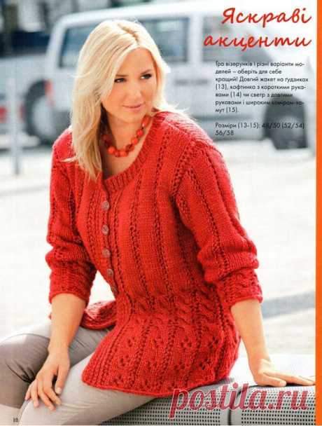 79339394_large_SabSpecUa_3_011_VelRozmir010.jpg - Фотохостинг эФПик