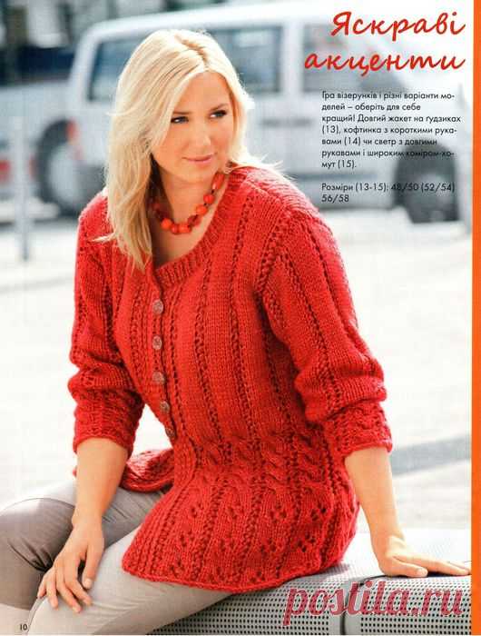 79339394_large_SabSpecUa_3_011_VelRozmir010.jpg - Фотохостинг эФПик