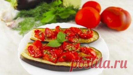 Баклажаны "Проще не бывает". Быстро, но очень вкусно! Закуска из баклажанов! 
Приветствую всех. Сегодня я готовлю холодную закуску из баклажанов с помидорами. Рецепт очень легкий и быстрый в приготовлении, так сказать проще не бывает. Готовила ее уже пару раз, и скажу Вам, исч…