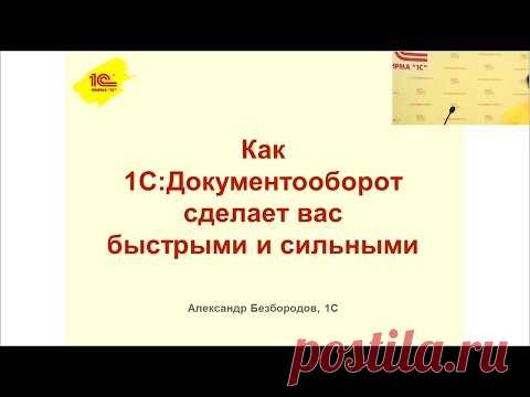 Как 