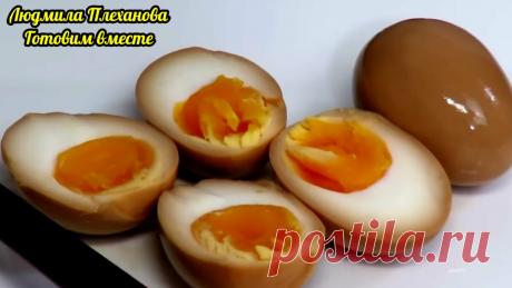 Маринованные яйца по-японски (в русском варианте)
Вкус у яиц получается необычный, очень интересный и он обязательно вам понравится и разнообразит ваше меню. ?Этот рецепт просто находка для любителей яиц, особенно варёных. Такие яйца можно кушать как самостоятельное блюдо, например, на завтрак. Но в Японии яйца специально маринуют к супу «Рамэн» (он очень похож на нашу куриную лапшу). ?Сделать маринад — «пять […]
Читай дальше на сайте. Жми подробнее ➡