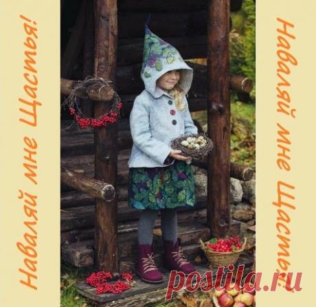 "Сказочная Русь!"-Авторский войлок.