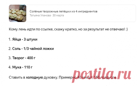 Завтрак выходного дня. Или полдник! | Татьяна Уланова | Яндекс Дзен