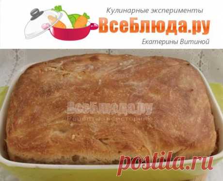 Как печь хлеб дома своими руками - мой первый опыт, пошаговые фото | Все Блюда