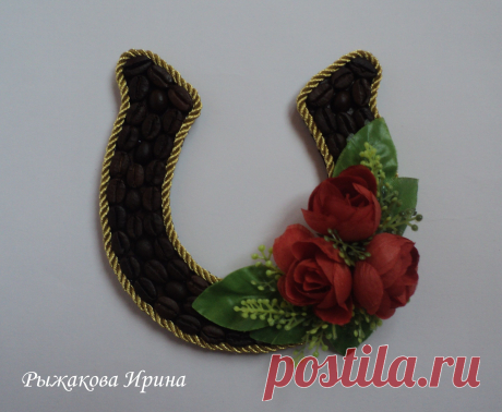 МАГНИТ
