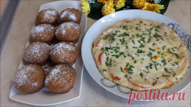 Куриная Пицца и Супер Быстрые Шоколадные Кексы! Готовить Всем!