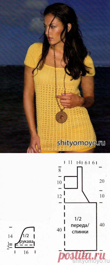 Ажурная туника с коротким рукавом