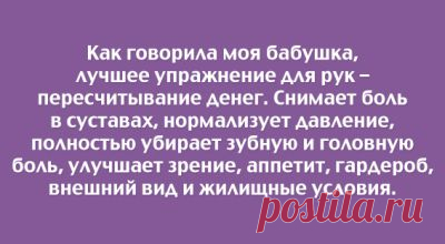 Между осенью и зимой – Фитнес для мозга