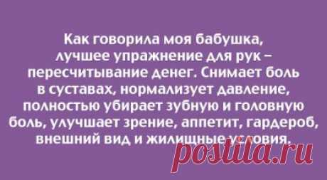Между осенью и зимой – Фитнес для мозга