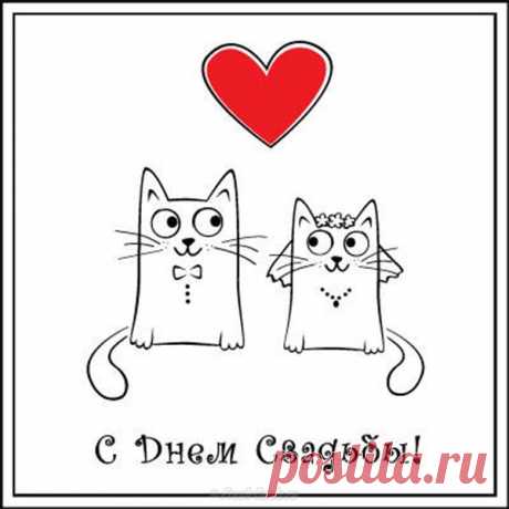 Смешная картинка с днем свадьбы Смешная картинка с днем свадьбы описание:Тематика: Свадебные открыткиКатегория: Прикольные свадебные открытки и картинкиРазмер открытки, px: 600x600Тип изображения: JPGСкачать эту и другие открытки...