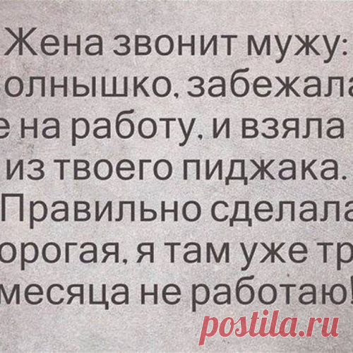 Пост позитива и юмора без политики - МирТесен