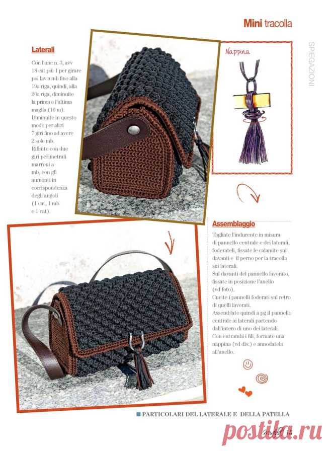 Le Borse di Mirtilla №16 2018