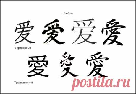 фен шуй иероглифы семейного благополучия - Поиск в Google