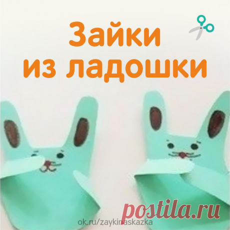 Одноклассники