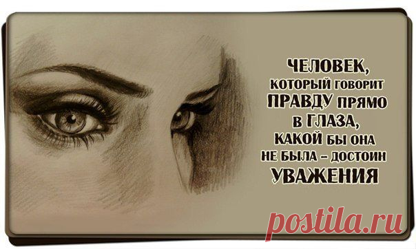 Мудрые мысли