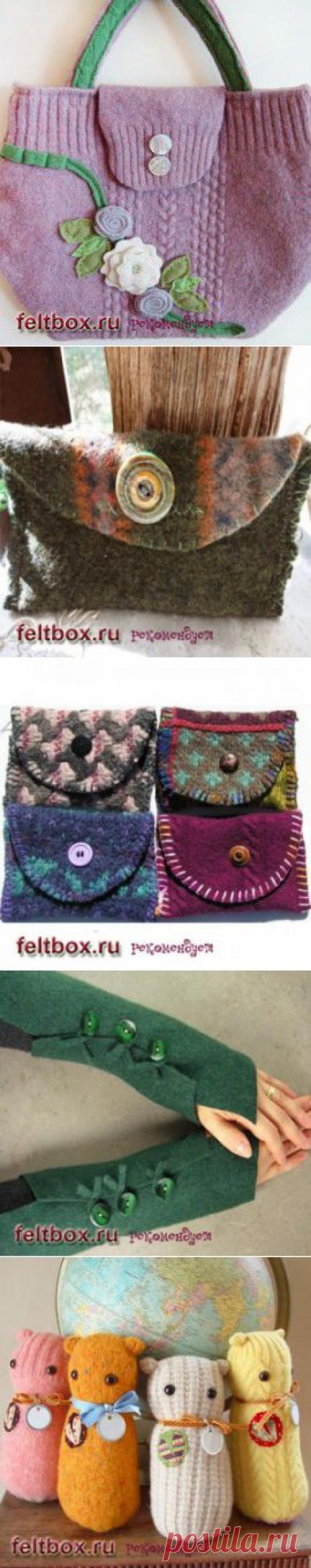 Что сделать из старого свитера: изделия из войлока своими руками | Felt Box