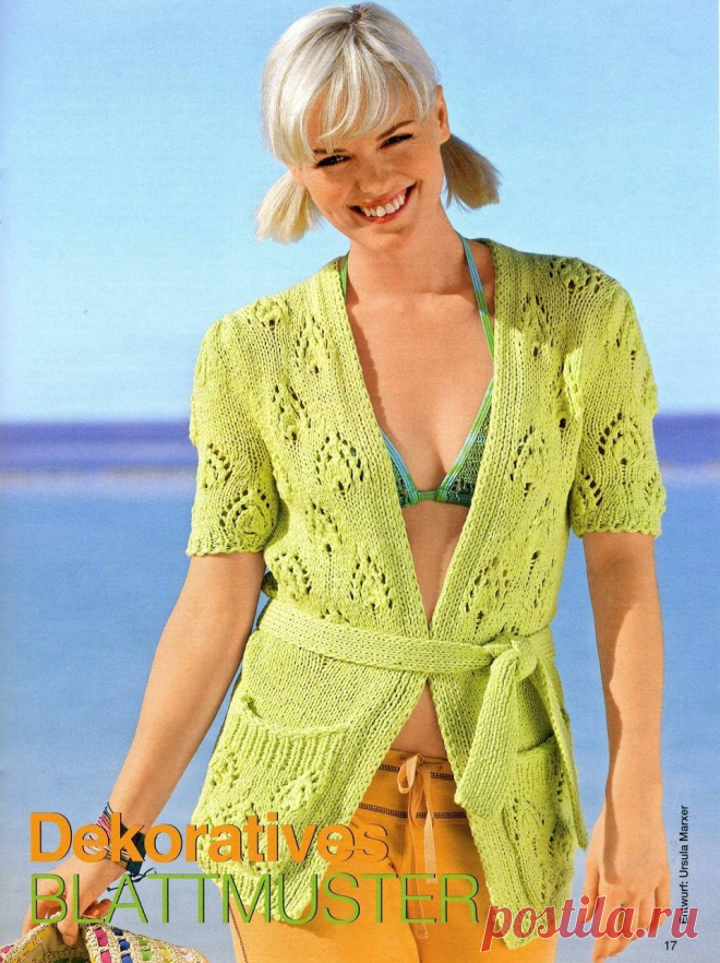 Strickmode №2 2010.