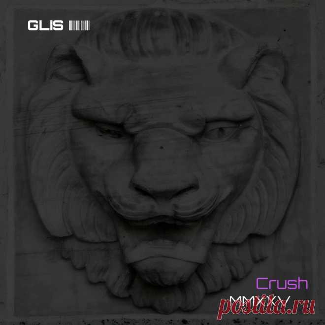 Glis - Crush (2025 mix) (2025) 320kbps / FLAC