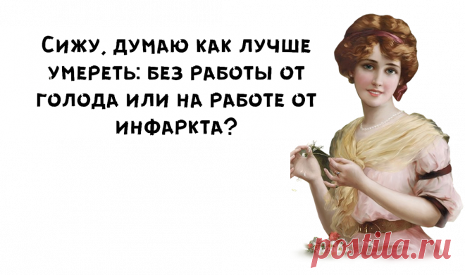 Задумалась, это когда притащила на работу пакет с мусором - новая порция юмора и размышлялок из моей рукодельной группы в ВК | МНЕ ИНТЕРЕСНО - ВТОРАЯ ПОПЫТКА | Яндекс Дзен