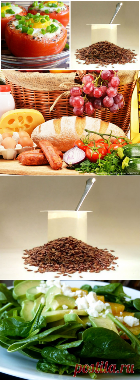 Диетолог раскрыл секрет лучших сочетаний продуктов! В 2 раза больше пользы. | mirkrasoti.info