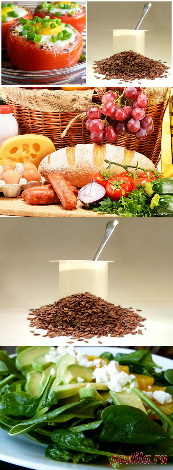 Диетолог раскрыл секрет лучших сочетаний продуктов! В 2 раза больше пользы. | mirkrasoti.info