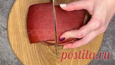 Ни одна магазинная нарезка и рядом не стояла: рецепт домашней грудинки