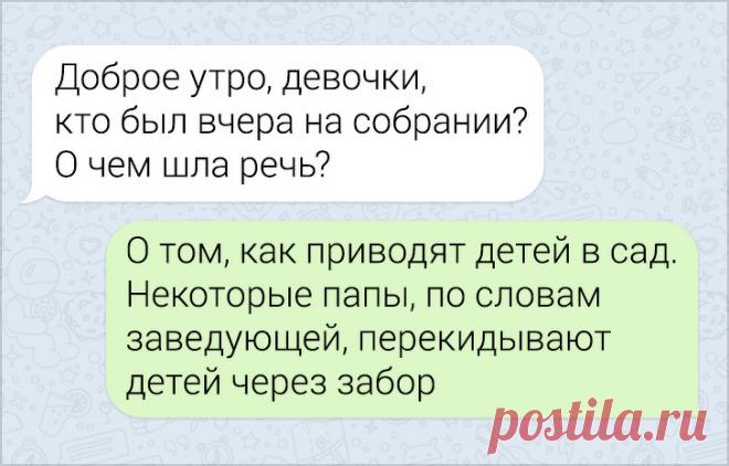 20+ случаев, когда мама доверила ребенка папе, а дальше все пошло не по плану | Люблю Себя