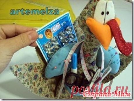 Органайзер "Индюк" (шитьё)