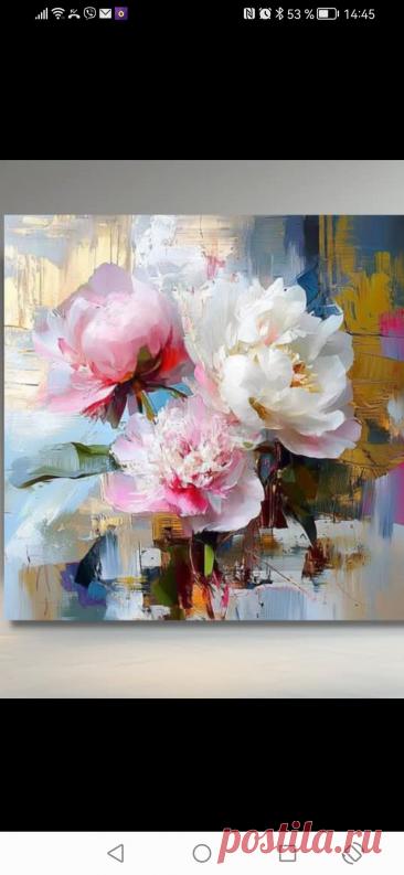 Пин на доске абстракция