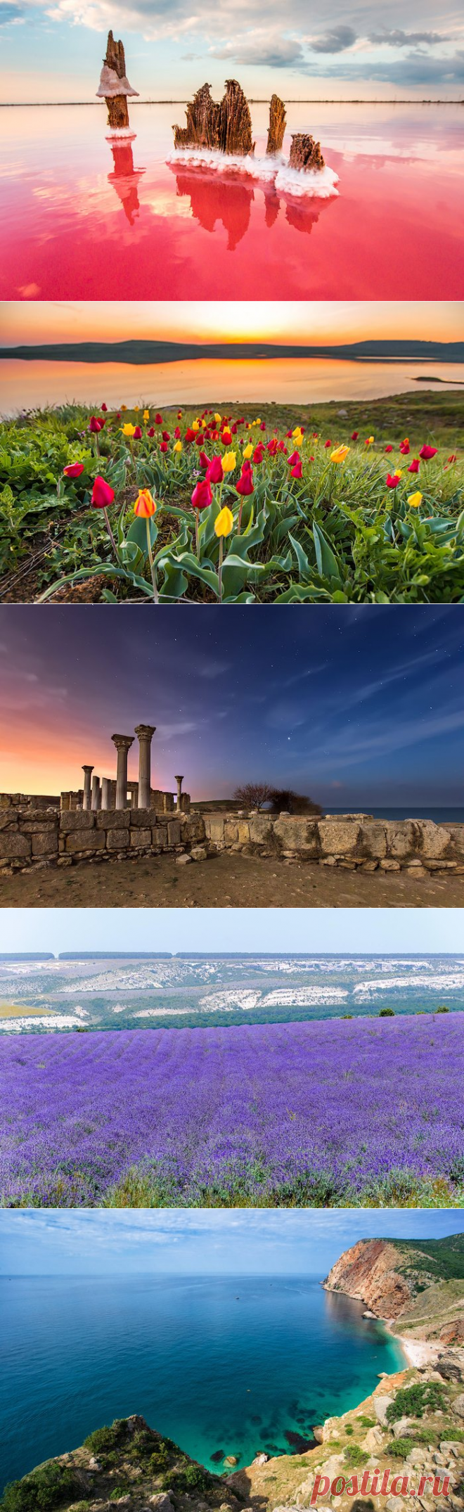 10 чудес Крыма, которые нужно увидеть своими глазами