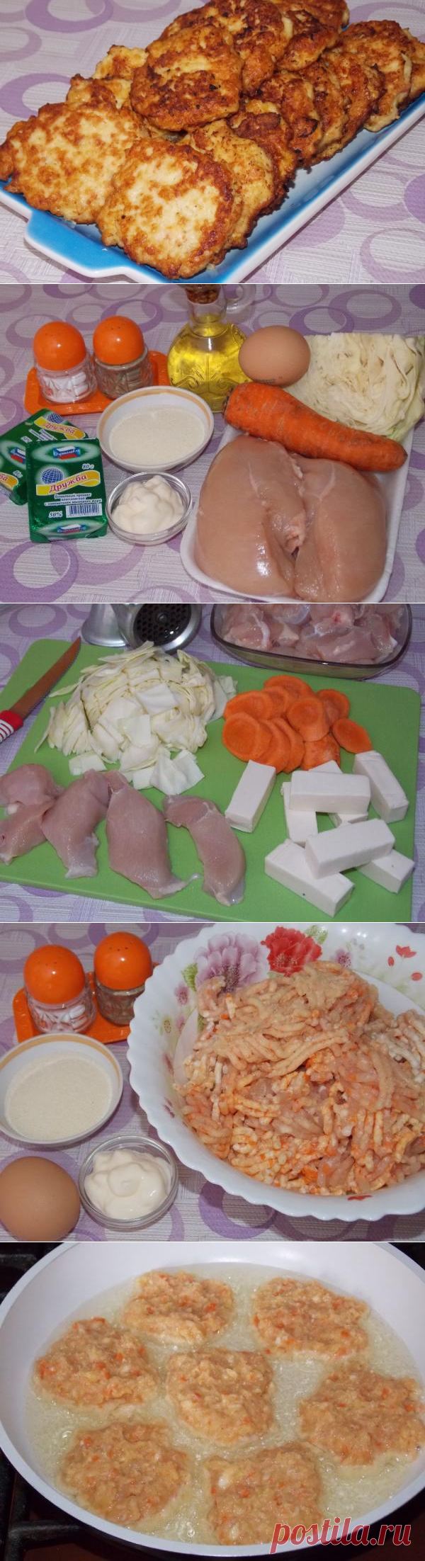 Куриные оладьи с овощами | CityWomanCafe.com