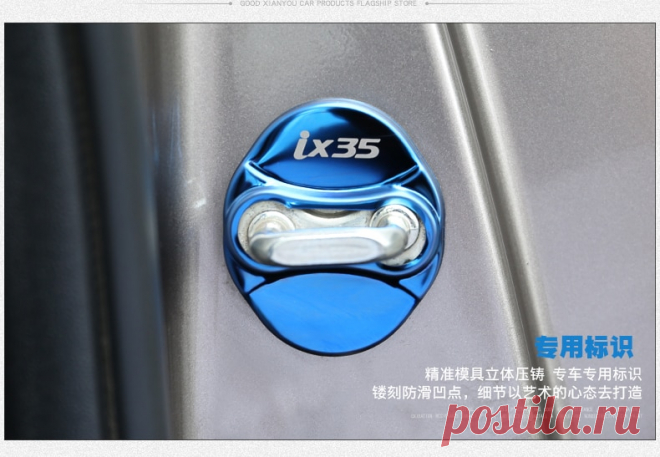 Для hyundai ix35 Solaris аксессуары 4 шт. крышка дверного замка автомобиля из нержавеющей стали для стайлинга автомобилей|Бардачки| | АлиЭкспресс
